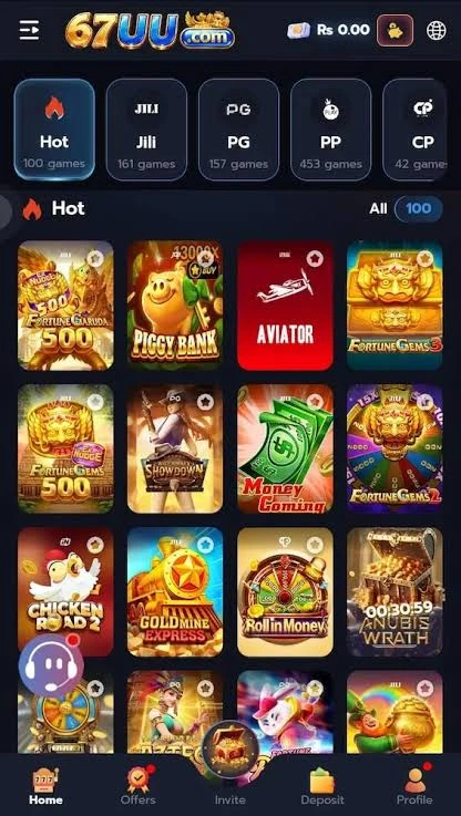 67UU Game 